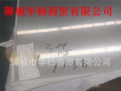 食品工業用316L不銹鋼板 316L不銹鋼板價格 316L光亮不銹鋼板