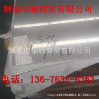 食品工業用316L不銹鋼板 316L不銹鋼板價格 316L光亮不銹鋼板