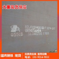 現貨銷售Q690D高強度鋼板 大型船舶耐低溫Q690D高強板切割