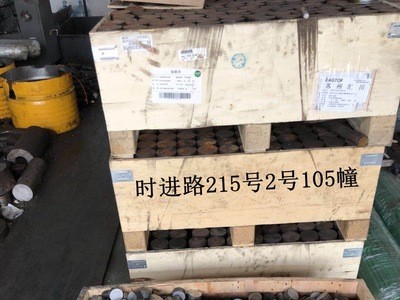 現(xiàn)貨供應P20塑膠模具鋼圓棒P20光板 規(guī)格齊全品質(zhì)保證P20模具鋼材