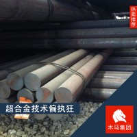 現(xiàn)貨供應(yīng)GCr4軸承鋼 光圓鋼小圓棒規(guī)格齊全 可加工定制附質(zhì)保書(shū)