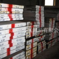 4CR13H熔噴布模具專用材料 30厚 50厚現貨出售