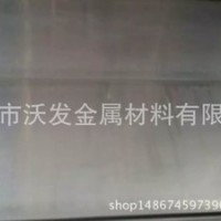 批發零售 SUJ2軸承鋼板 冷軋退火光面大板/小板薄板0.5...4.0mm