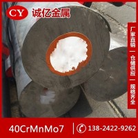 供應40CrMnMo7熱作模具鋼 1.2311圓鋼 鋼板 規格齊全