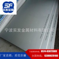 寧波現貨批發2cr13不銹鋼棒 2cr13圓鋼 毛料光料2cr13不銹鋼棒