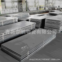 高密買寶鋼產歐標S420MC汽車用熱軋酸洗卷板到青島鼎鵬特鋼