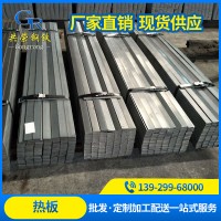 鋼板廠家批發 熱軋板 Q235B 低合金卷板Q345B 2.0-20厚*1500*C