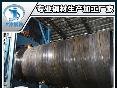 廣東廠家定制 一級焊縫 二級焊縫 探傷焊縫高標準焊縫螺旋鋼管