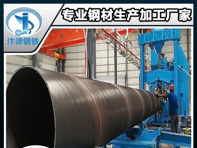 一級焊縫 二級焊縫 探傷焊縫高標準焊縫螺旋管 螺旋焊管廠家定制