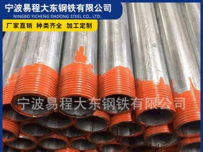 供應 熱鍍鋅矩形管 化工廠專用無縫鋼管 友發熱鍍鋅鋼管 規格齊全