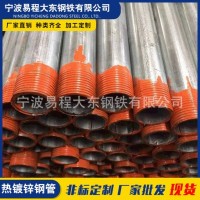 供應 熱鍍鋅矩形管 化工廠專用無縫鋼管 友發熱鍍鋅鋼管 規格齊全