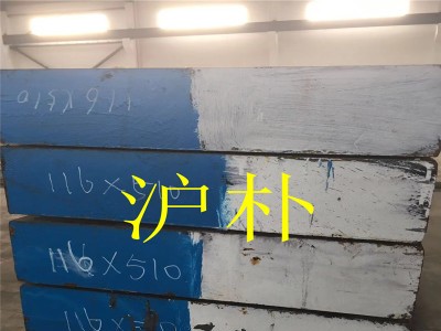 供應優(yōu)質(zhì)D2模具鋼 東北特鋼D2 D2圓棒圓鋼 上海滬樸 批發(fā)熱處理