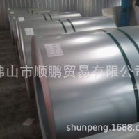 順德樂(lè)從SPHC酸洗卷 SPHC酸洗板 熱軋酸洗板 現(xiàn)貨供應(yīng)