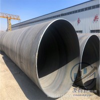 廠家直銷 農田灌溉輸送用螺旋鋼管 Q235B螺旋鋼管批發