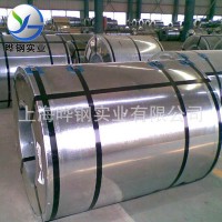 寶鋼冷軋卷B280VK 汽車(chē)零部件用冷軋卷板 冷連軋?zhí)妓亟Y(jié)構(gòu)鋼板批發(fā)