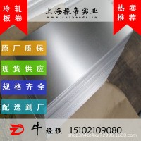 批發(fā)+零售MS-67 (S) CR05-E克萊斯勒汽車(chē)鋼 配送到廠