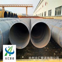 低壓管道用薄壁螺旋鋼管 螺旋鋼管廠家現(xiàn)貨供應