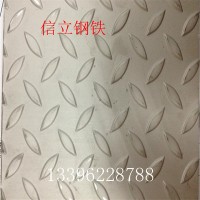 批發(fā)工地菱形防滑q235b鍍鋅花紋板萊鋼開(kāi)平碳鋼耐磨圓豆形酸洗板