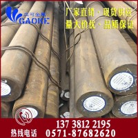 杭州高可金屬供應25Cr2Mo1V合結鋼