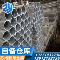 天津鍍鋅管友發熱鍍鋅供水管 消防用管 襯塑鋼管 蘇州