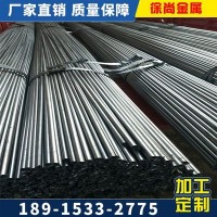 批發光亮焊管 直縫焊管 內外光亮可折彎薄壁鋼管歡迎來電咨詢