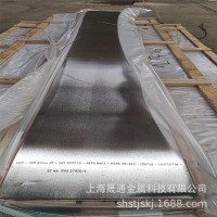 現貨供應美標UNS N10276哈氏合金鋼板N10276圓鋼可定制切割現貨