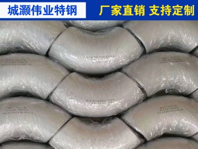 【廠家直銷】不銹鋼管件304彎頭管件316L長半徑彎頭三通四通