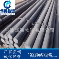 現貨16mncr5合金圓鋼 16mncr5齒輪圓鋼 16mncr5正品附材質書
