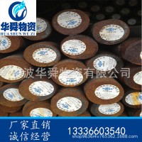 低價現貨9sicr熱軋圓鋼 9sicr高淬透性圓鋼 可定制切割 9sicr