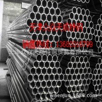 【現貨批發】35CrMo冷軋精密無縫管*35CrMo冷拔無縫管