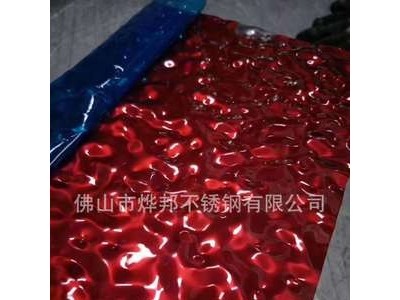304不銹鋼鏡面水波紋板 黑鈦酒紅水波紋壓花沖壓凹凸水波紋裝飾板