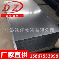 DC04冷軋鋼板寧波DC04冷軋鋼板現貨供應DC04冷軋盒板價格