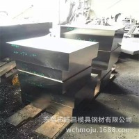 現貨供應高耐磨微變形 d2鍛件冷作模具鋼 可按圖紙加工