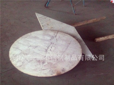 現貨等離子切割2205材質不銹鋼板 不銹鋼加工割零 剪裁各種規格