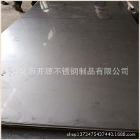 廠家供應優質不銹鋼薄板 304不銹鋼2B板 不銹鋼304薄板割圓剪零