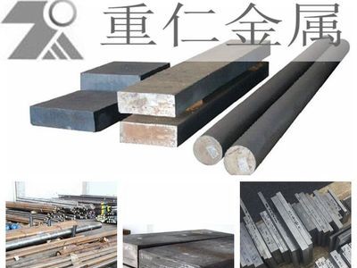 廠家直銷優質烏系高速鋼W18Cr4V圓鋼 可生冷處理 原廠批發