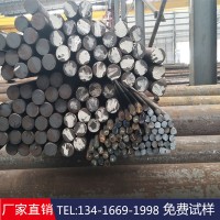軸承圓鋼（B5)100CrMo7圓棒 鋼棒化學成分性能好加工