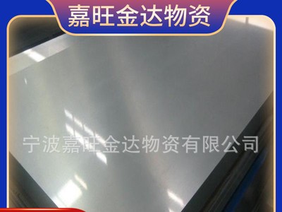 現貨7075T651鋁板 7075中厚板 可切割 規格齊全