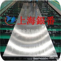 【上海銀番金屬】經銷日標SUS301J1不銹鋼棒帶管板