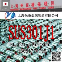 【上海銀番金屬】加工零切經銷20CrNiMoAH淬透性結構鋼