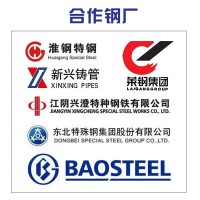 現貨供應圓鋼碳結鋼35#/S35C零割，整料批發