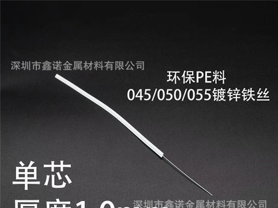 現(xiàn)貨供應5MM寬白色雙鼻梁條 PE可塑性鼻梁骨 一次性口罩鼻梁條