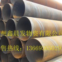 現貨供應 螺旋管 螺旋焊管 螺旋鋼管 大口徑螺旋管 廠家直銷