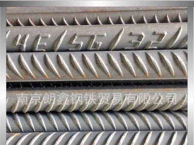 江蘇南京螺紋鋼 優惠批發 南、馬、沙、永鋼一級代理商 貨源充足