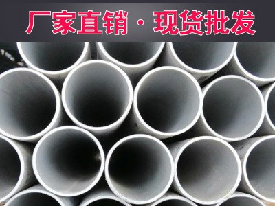 廠家直銷316不銹鋼管 304不銹鋼毛細管 厚壁不銹鋼無縫管 焊管