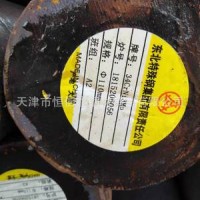 供應(yīng)撫鋼34CrNi3Mo圓鋼34CrNi3Mo價格34CrNi3Mo生產(chǎn)廠家