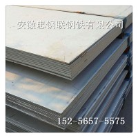 廠家供應不銹鋼鋼板 304不銹鋼鋼板 不銹鋼中厚板 規格齊全