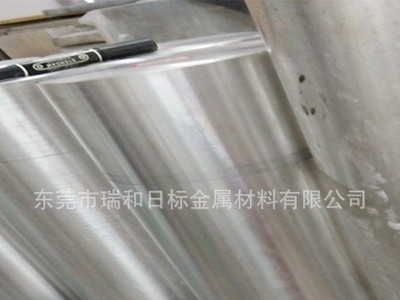 變形鎂鋰合金 品牌LA141鎂鋰合金廠家直銷價格優惠！