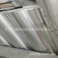 變形鎂鋰合金 品牌LA141鎂鋰合金廠家直銷(xiāo)價(jià)格優(yōu)惠！
