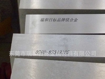 工廠直銷MB2鎂棒 現貨MB2鎂合金產品特性
